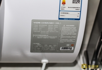 【金测评】云米电热水器S1:预约洗澡,快节奏生活首选的热水器