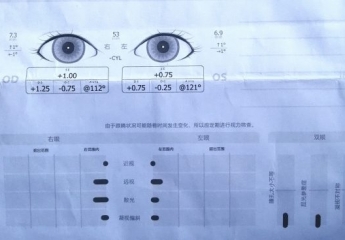 【金测评】眼爸爸学习台灯实用、灵活、光线好,长时间学习眼睛不疲劳