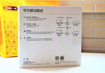 【金测评】华为移动路由怎么样?一起来看看实际体验