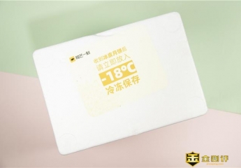 【金测评】不到200元的榴莲冰皮月饼贵吗?尝过之后真没白贵!