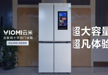 【金测评】云小鲜系列云米互动大屏冰箱451L:超大容量,超凡体验