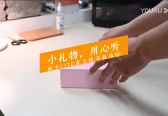 【金测评】【视频】南卡Lite真无线耳机体验:小礼物,用心听