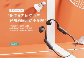 【金测评】【短视频】试用第166期 NANK南卡骨传导Runner Pro不入耳蓝牙耳机免费试用