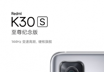 Redmi K30S至尊纪念2299元包邮