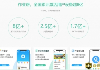 【金测评】喵喵机P3体验:孩子学习好助手,错题辅助好工具