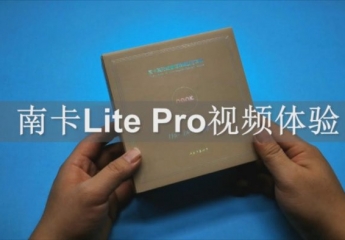 【金测评】【视频】南卡LitePro体验！带游戏模式的蓝牙耳机，堪比开了透视挂！