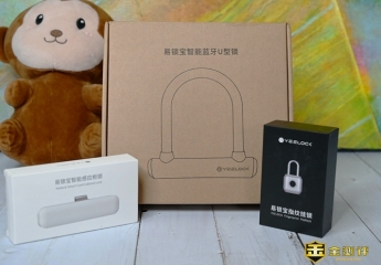 【金测评】丢掉钥匙,用易锁宝智能锁套装,享受更加安全便捷的开锁体验