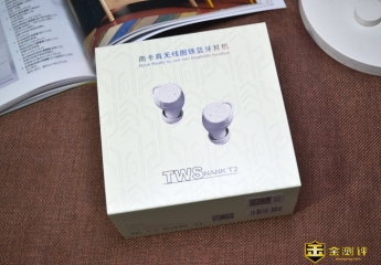 【金测评】NANK南卡T2真无线蓝牙耳机:经典延续圈铁蜕变
