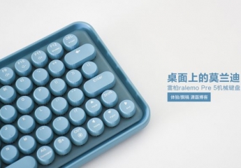 【金测评】雷柏ralemo Pre 5机械键盘:桌面上的莫兰迪