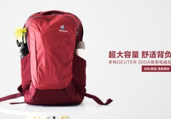 【金测评】多特DEUTER GIGA商务电脑包:超大容量 舒适背负
