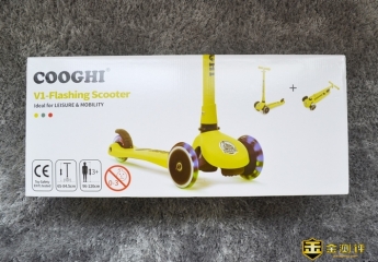 【金测评】COOGHI酷骑V1发光滑板车:快乐儿童缤纷礼