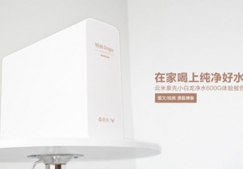 【金测评】云米泉先小白龙净水600G:在家喝上纯净好水