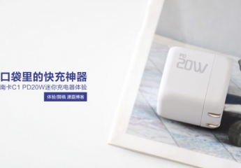 【金测评】南卡C1 PD20W迷你充电器:口袋里的快充神器