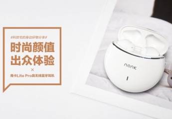 【金测评】南卡Lite Pro真无线蓝牙耳机:时尚颜值 出众体验