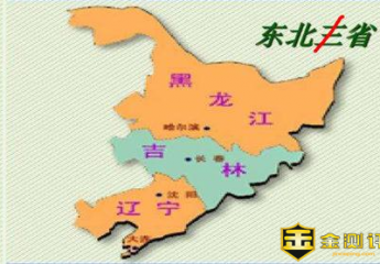 东北三省是哪三省?东北三省省会?东北三省面积多少?