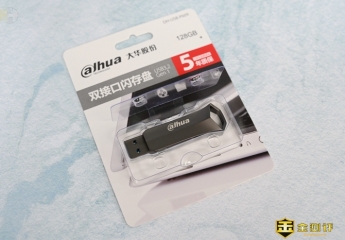 【金测评】大华P609双接口U盘体验:便携好用的国产U盘,手机电脑轻松用