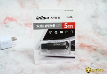 【金测评】手机PC都兼容,用大华P609双接口U盘,轻松备份手机资料