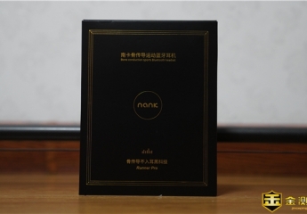 【金测评】NANK南卡骨传导Runner Pro:运动爱好者的福音