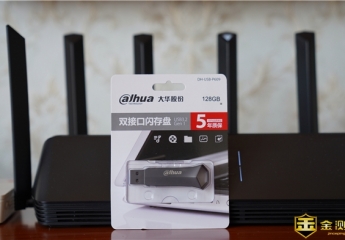 【金测评】大华P609双接口手机U盘:手机扩容,文件转移不再愁