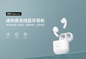 【金测评】试用第206期 Xisem西圣Ava蓝牙耳机免费试用