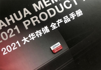 【金测评】大华NM高速存储卡-N100:小身材大容量,高速体验