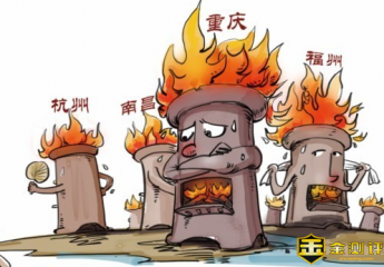 四大火炉是哪四个城市?新四大火炉城市是哪四个?