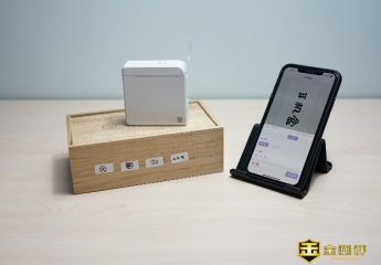 【金测评】汉印M11便携口袋标签打印机:让杂乱生活更有序