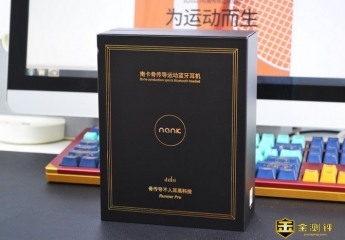 【金测评】南卡骨传导蓝牙耳机RUNNER PRO:诠释音乐魅力,解放运动自我