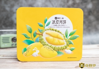 【金测评】榴芒一刻冰皮月饼体验:香气浓郁,冰淇淋般的质感