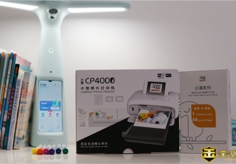 【金测评】汉印CP4000照片打印机:记录生活美好,留住成长瞬间