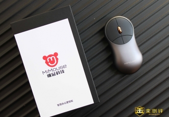 【金测评】咪鼠智能语音S7B鼠标:语音输入让办公更有意思
