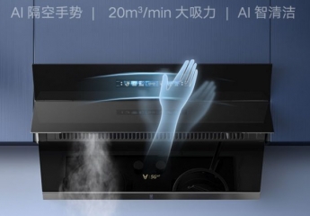 【金测评】试用第258期 云米AI油烟机Wing A1烟灶套装免费试用