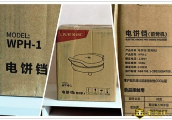 小巧精致,利仁多功能迷你电饼铛体验