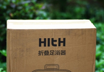 【金测评】冬天养生必备神器,HITH智能折叠足浴按摩器D3值得拥有