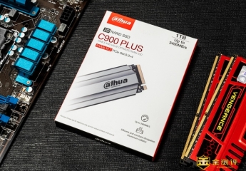 【金测评】双十一必入,大华C900 PLUS固态硬盘,十年换新缓外写入1500MB/s