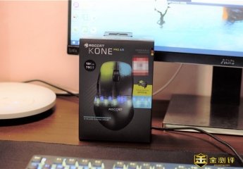【金测评】游戏利器,手感极佳,冰豹KONE Pro Air无线职业版鼠标体验