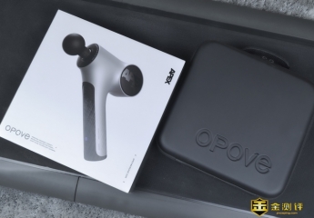 【金测评】OPOVE APEX筋膜枪体验:专业级选手登场,平定乱世战场