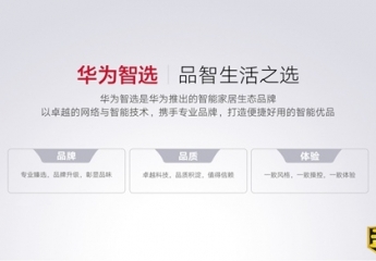 【金测评】华为智选赤兔跑步机H1体验:在家享受专业跑道,安全跑步高效健身