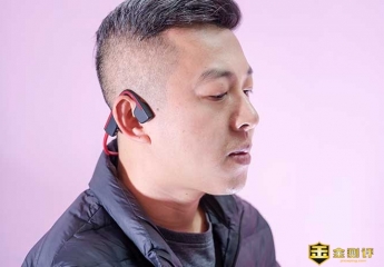【金测评】SANAG气传导耳机评测:音质好,续航长,专为运动而生