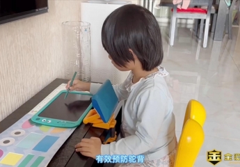 【金测评】【视频】UBOT智能坐姿矫正器:儿童学习的好帮手