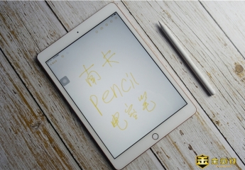 【金测评】南卡Pencil电容笔测评:专门针对ipad平板的电容笔!