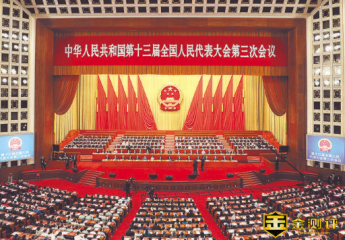 我国的根本制度是什么?我国社会主义的根本政治制度是什么?