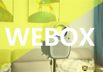 【金测评】泰捷WEBOX T1S投影仪测评体验,真1080P,两千价位内的投影标杆