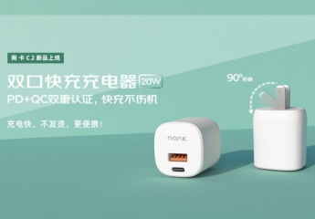 【金测评】试用第309期 你的新年礼物:Nank南卡充电头C2南卡20W双口PD快充充电器免费试用