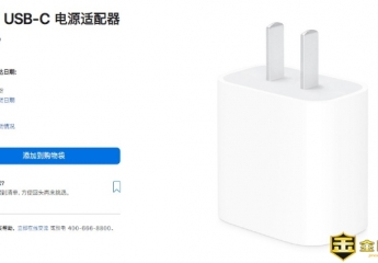 【金测评】苹果取消充电头怎么办,南卡C2成最实惠的苹果充电头平替方案