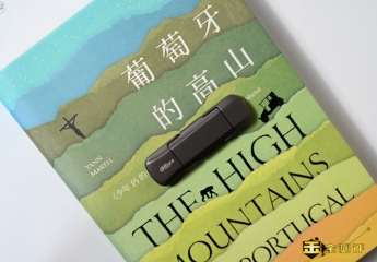 【金测评】大华S809固态U盘上手:读写超快的随身存储好物,设计也很漂亮