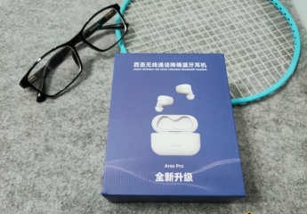 【金测评】珠光范儿的西圣Ares Pro蓝牙耳机,颜值很美好