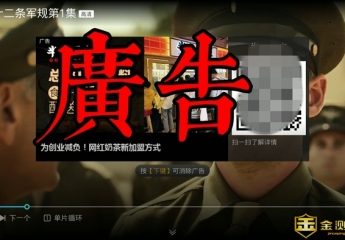 【金测评】泰捷WEBOX WE60C升级版上手:配置强内容全的电视盒子,还不带广告
