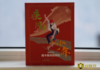 【金测评】【视频】南卡骨传导Runner Pro 3无线运动蓝牙耳机体验
