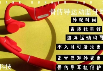 【金测评】【视频】运动耳机推荐南卡Runner Pro 3:带16G内存骨传导更安全